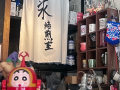 -沪水焙煎室(淡水路店)