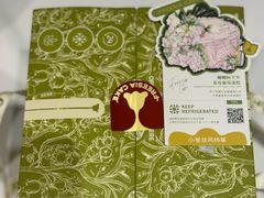 -小苍兰风铃草蛋糕甜品(沈阳店)
