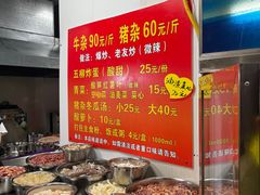 -龙上水现炒生料(柳沙店)