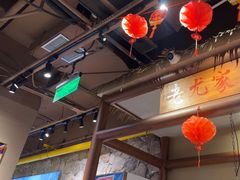 -姚稷大铁锅(龙之梦店)