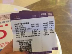 -中影国际影城(建军路金鹰购物中心店)