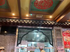 -老三羊汤【北兴隆街店】