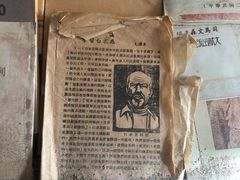 -延安杨家岭革命旧址