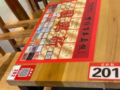 -新兴园饺子馆(北京百子湾店)