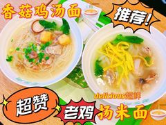 -老乡鸡(庐江路店)
