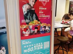 -肯德基(新凌云店)