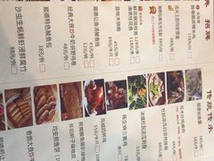 -水乡人家私房菜(逢简店)