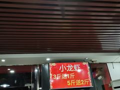 门面-川湘園(西华路店)