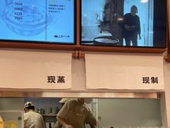 -小满手工粉(北京来福士店)