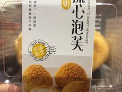-苹果花园(桂林路店)