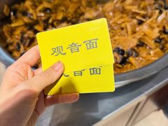 -西园寺素食(西园弄戒幢律寺店)