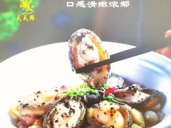 -天鲜阁·海鲜粤菜·33年老字号(石槎白云站店)