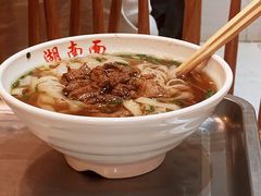 湖南粉-李兰英湖南面馆(护国路店)