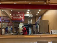 -敏丁拌饭(中街总店)