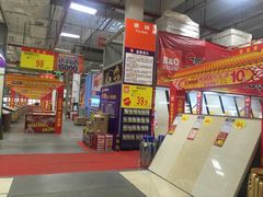 -百安居装修建材卖场(罗湖店)