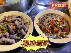 -合记汕头牛肉店(嘉禾路店)