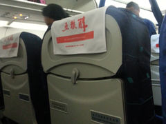 -东方航空(虹桥路店)