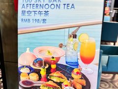 -三亚福朋喜来登酒店·大堂吧