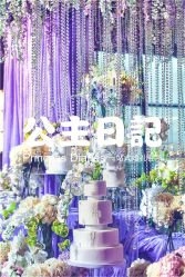 点击看大图 -上海雅居乐万豪侯爵酒店·宴会厅
