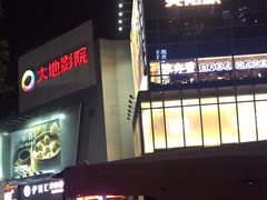 -天佑城