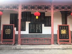 -保定直隶总督署博物馆