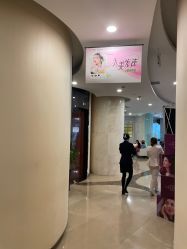 -四川娇点医学美容医院