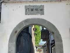 -蒋氏故居