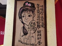 -半步颠小酒馆(昆山旗舰店)