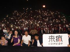 -万达影城(浦西万达广场激光IMAX店)