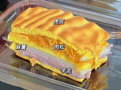-吴越糕享(常熟万达店)