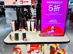 -DFS迪斐世(香港广东道店)