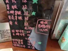菜单-鱼记咖啡馆