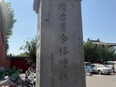 -正定古城-开元寺