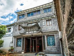 -璞真扎染博物馆