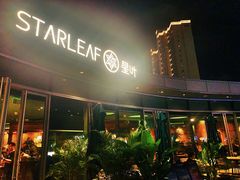-星叶·东南亚料理(宁波万象汇店)