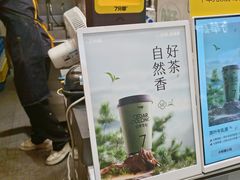 -7分甜(苏州中心店)
