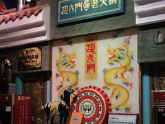 门面-巴九门老火锅(来福士打望店)