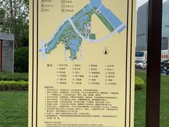 -西海子公园