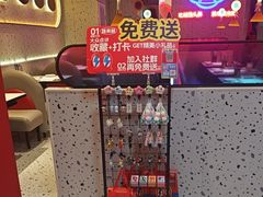 -蛙来哒(方圆荟店)