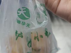 -聚德华天护国寺小吃(甜水园店)