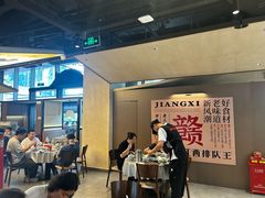-老三样 · 江西菜馆(前海壹方汇店)