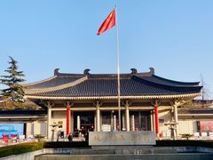-陕西历史博物馆