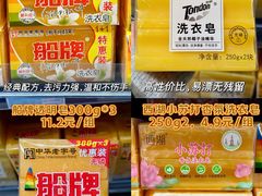 -世纪联华(杭州新塘路店)