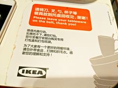 -宜家·瑞典风味餐厅(烟台路店)