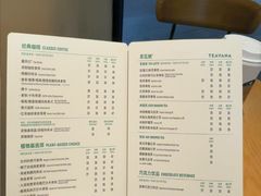 -星巴克臻选(上海长风大悦城店)