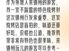 -晓波烧烤(南桥店)