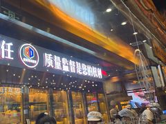 -河坝烧烤串城(金达莱店)