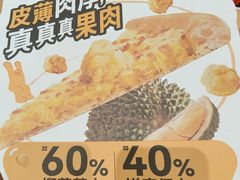 -乐凯撒披萨(蛇口花园城店)