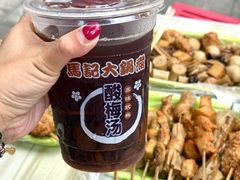 -马记大锅煮(总店)