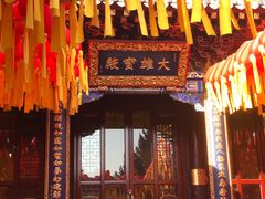 -护国法轮寺